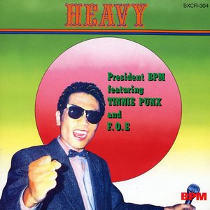 “F.O.E. featuring Haruomi Hosono with President BPM and SEIKOH ITOH”的封面