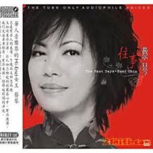 Avatar for 蔡琴 (Tsai Chin)
