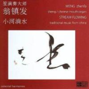 Zhen-fa Weng 的头像