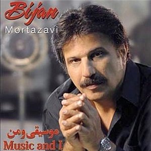 Music And I - Persian Music