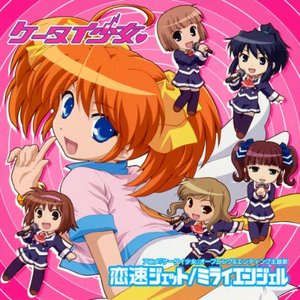 Koshimizu Ami & Satou Rina & Ueda Kana & Takahashi Mikako & Naduka Kaori 的头像
