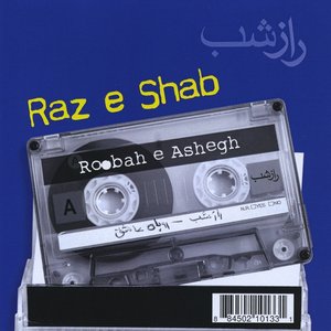 Roobah e Ashegh