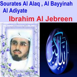 Sourates Al Alaq, Al Bayyinah, Al Adiyate (Quran - Coran - Islam)