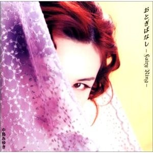 中島みゆき Getsongbpm 中島みゆき Getsongbpm