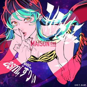 Avatar for MAISONdes feat. asmi & すりぃ