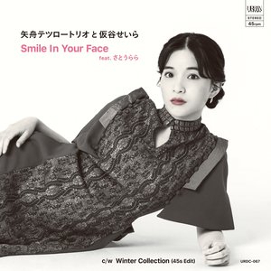 矢舟テツロートリオと仮谷せいら 的头像