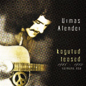 Kogutud teosed: Esimene osa, 1968–1980