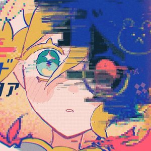 ディストランドイクスプロア