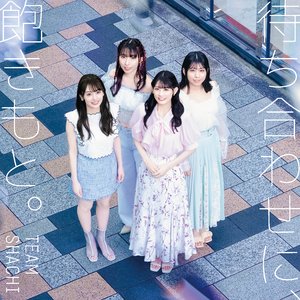 待ち合わせに、飽きもと。