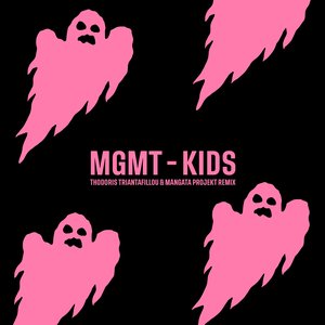 Kids (Thodoris Triantafillou & Mångata Projekt Remix) - Single
