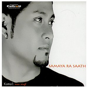 Samaya Ra Saath