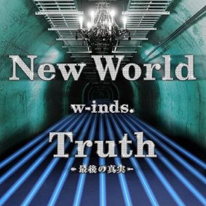 Image for 'New World / Truth ～最後の真実～'