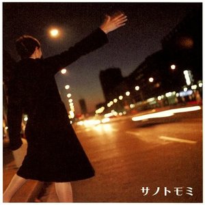 Silent Flight = サイレント・フライト