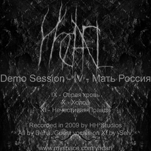 Demo Session - IV - Мать Россия