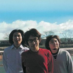 Sayonara Stranger (Goodbye Stranger)