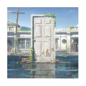 Suzume no Tojimarii / すずめの戸締まり