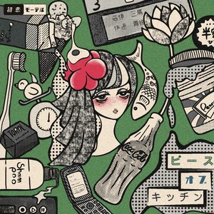 ピースオブキッチン