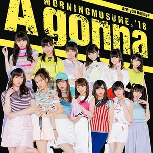 Morning Musume '18 的头像