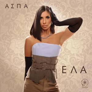Ela - Single