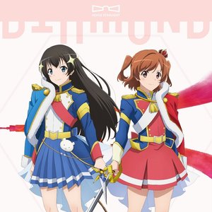 Star Diamond