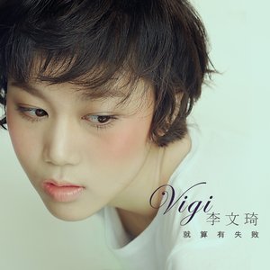 Avatar für 李文琦