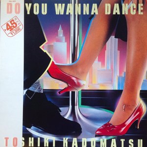 Do You Wanna Dance