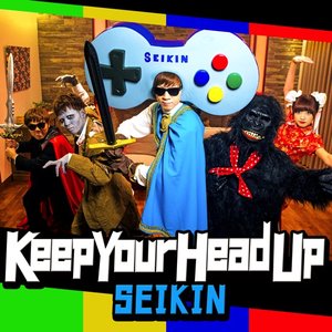 Keep Your Head Up - EP