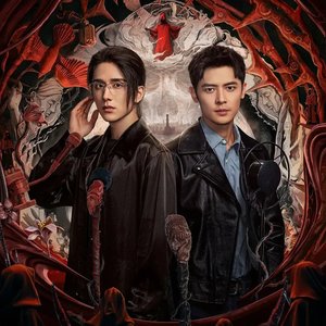 '电视剧《光 • 渊》原声带' için resim