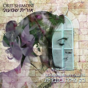 Songs for my Father
