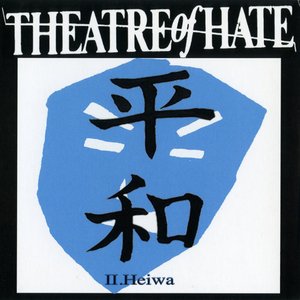 II.Heiwa