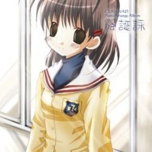 降誕詠