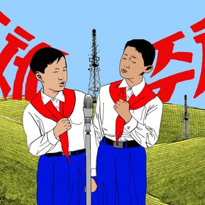 Avatar for Juche