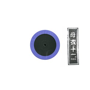 FVS EP