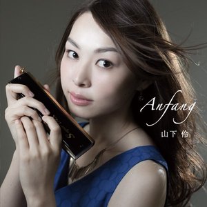 Anfang