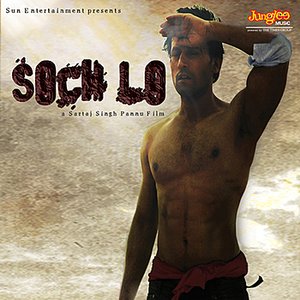 Soch Lo