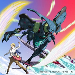 THE Wings of Rean (Original Motion Picture Soundtrack)