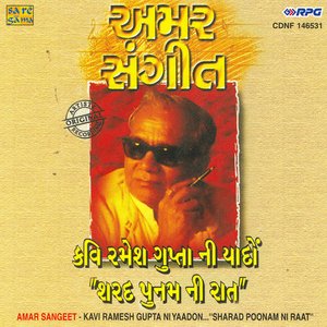 Amar Sangeet-R . Gupta Ni Yadon." Sharad Ponam Ni