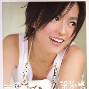 Imagen de 'Gigi Leung NS + GH 2005 '
