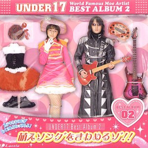 BEST ALBUM 2 萌えソングをきわめるゾ!!