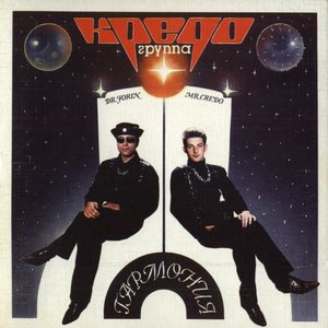 Avatar for Группа «Кредо»