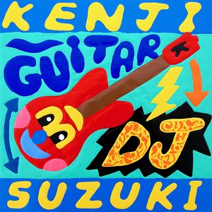 Guitar DJ