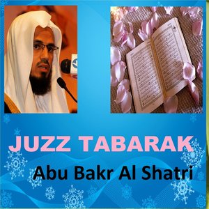 Juzz Tabarak (Quran - Coran - Islam)
