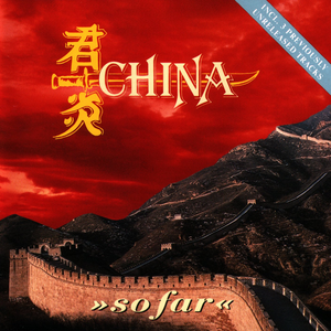 China - Track 16 Lyrics - Zortam Music