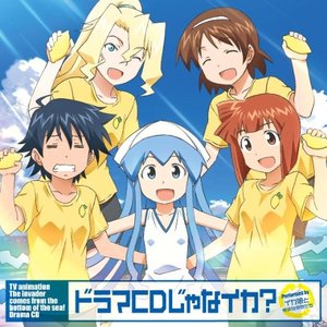 ドラマCDじゃなイカ?