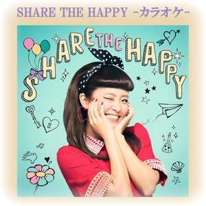 SHARE THE HAPPY (カラオケ音源)