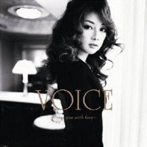 Voice ~cover you with love~