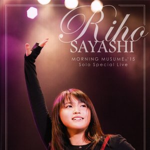 15 鞘師里保 ソロスペシャルライブ