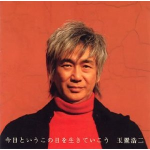 ワインレッドの心 (玉置浩二) - GetSongBPM