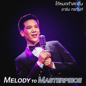 Dai Mhod Tar Sod Chuen (From "Melody to Masterpiece")