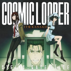 COSMIC LOOPER(ゲーム「STEINS;GATE ELITE」OPテーマ)